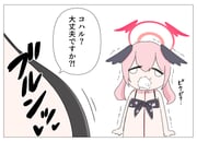 post #9655746