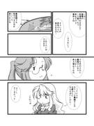 post #1763449