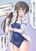 post #9270109