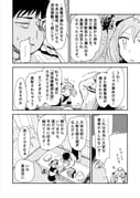 post #2274430