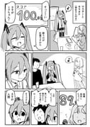 post #9349015