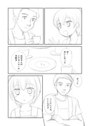 post #2401222