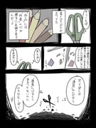 post #9387333