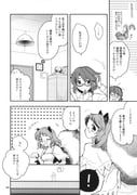 post #2847505