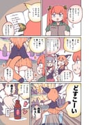 post #9461745
