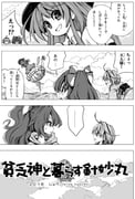 post #3095226