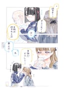 post #9372028