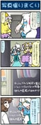 post #2456118