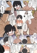 post #9365417