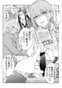 post #7934556