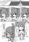 post #9606694