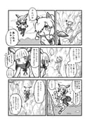 post #3068051