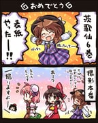 post #2254110