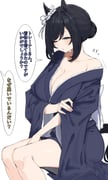 post #8672145