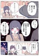 post #8571540