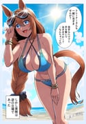 post #9070604