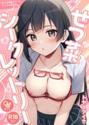 post #9562456