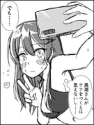 post #4411667