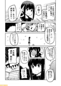 post #2840562