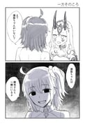 post #3949442