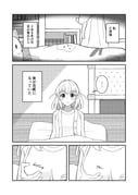 post #8567270
