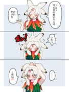 post #9434033