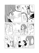 post #3909389