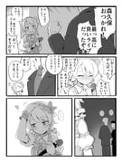 post #4873085