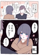 post #9101772
