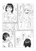 post #9010845