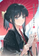 post #9470110