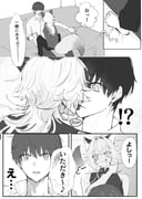 post #8225340