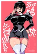 post #9454940