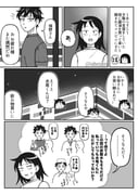 post #9306538