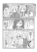 post #9090059