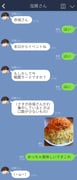 post #2816599