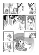 post #2690684