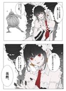 post #9610866