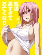 post #9596125