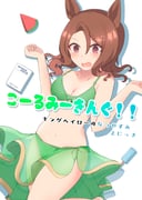post #7945085
