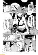 post #2866466
