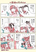 post #9251749