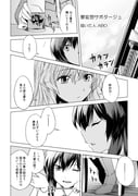 post #1245826