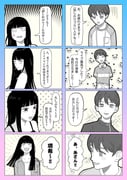 post #9373258