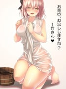 post #2610461