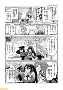 post #2963207