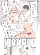 post #5232230