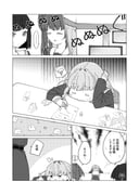 post #9659535