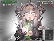 post #9424717
