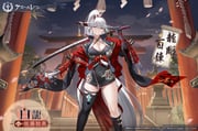 post #8187249